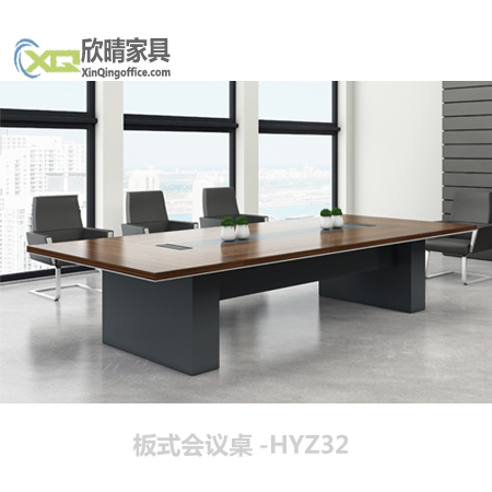板式会议桌-HYZ32-1主图