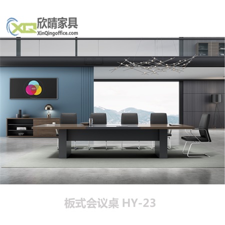 板式会议桌HY-23